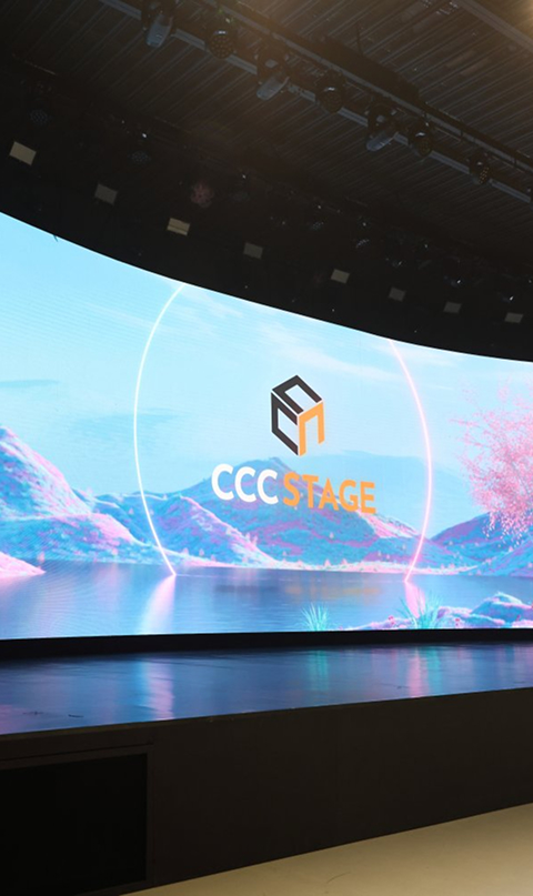 CCC 스테이지 홀 무대 전경