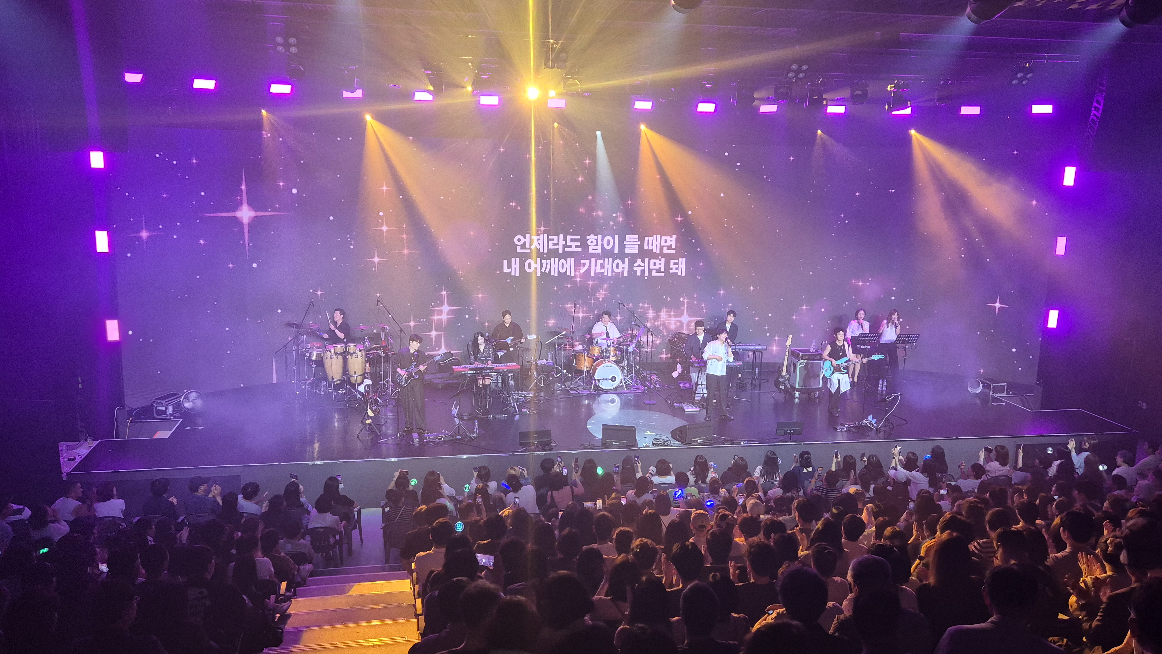 2026 아묻따밴드 콘서트